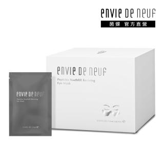 【ENVIE DE NEUF 茵蝶】EDN 多睛澈修護眼膜 10ml 50片裝（盒）(眼周緊緻/眼部保養/眼部面膜)