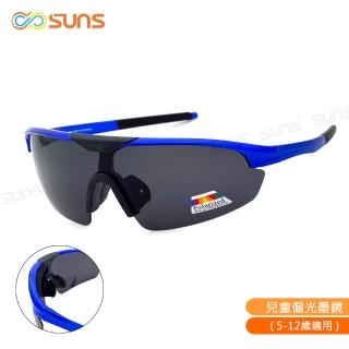 【SUNS】頂級兒童休閒太陽眼鏡 戶外休閒墨鏡 藍框灰片 防滑/防眩光/抗UV400(採用防爆鏡片/防眩光/防撞擊)