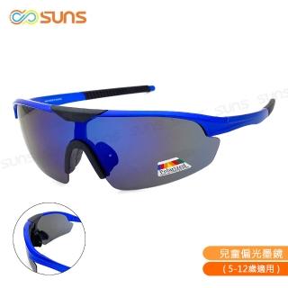 【SUNS】頂級兒童休閒太陽眼鏡 戶外休閒墨鏡 藍框藍水銀 防滑/防眩光/抗UV400(防爆鏡片/防眩光/防撞擊)
