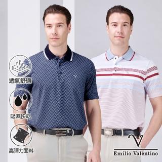 【Emilio Valentino 範倫鐵諾】618限定 男裝 短袖POLO衫 吸濕排汗 口袋 男上衣 送禮 男士 臺灣製造(多款選)