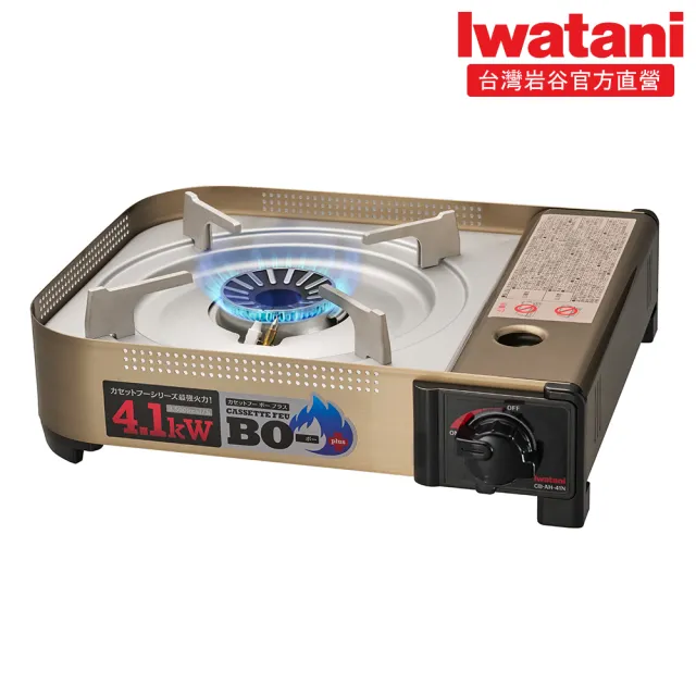 【Iwatani 岩谷】遮斷瓦斯爐4.1kW及岩谷瓦斯六入組(CB-AH-41N-set003)