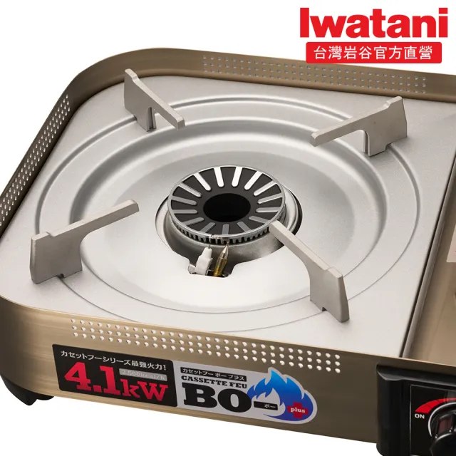 【Iwatani 岩谷】遮斷瓦斯爐4.1kW及岩谷瓦斯六入組(CB-AH-41N-set003)