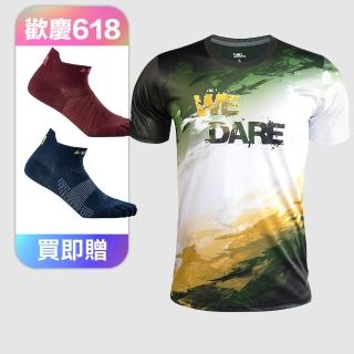 【A-MYZONE】男款涼感短袖上衣/休閒上衣/登山排汗衣 健行/健走 夏日三色(輕量 抗菌除臭 雙向透氣速乾)