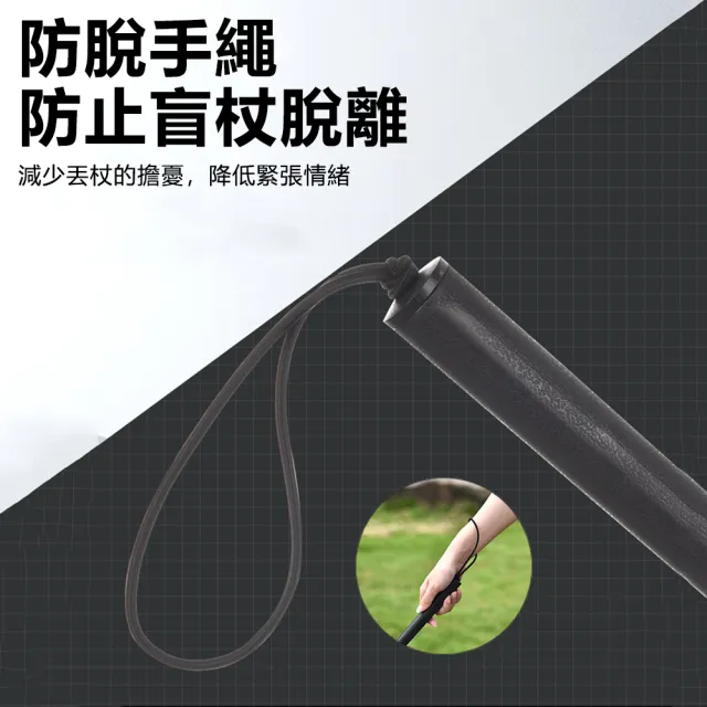 【Nil】618 鋁合金折疊式收納拐杖 可調節伸縮防滑手杖 盲人導盲杖(盲杖 盲棍 拐棍)