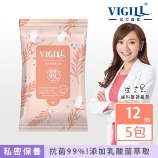 【VIGILL 婦潔】女性濕式衛生紙12抽5包組(女性如廁後必備)