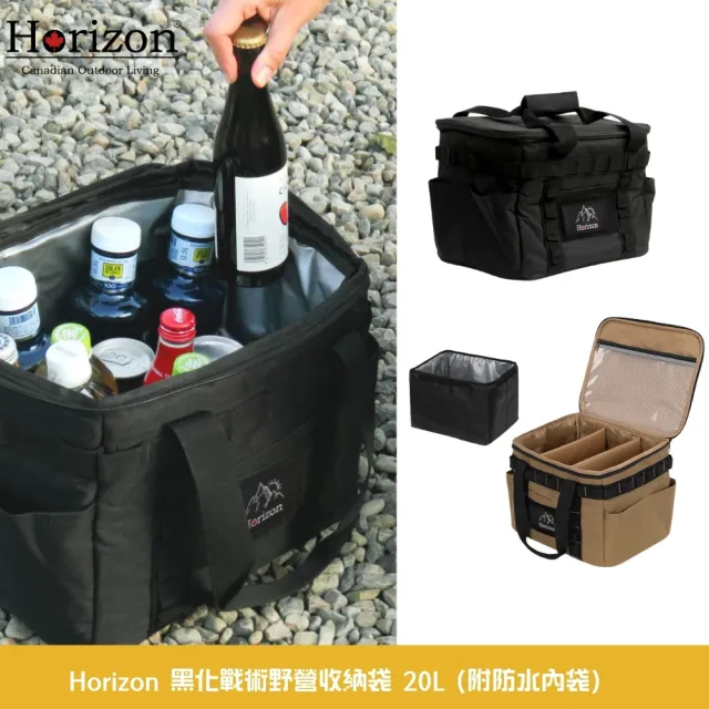 【Horizon 天際線】大容量登山後背包/登山包/露營收納包(男女適用後背包/保固一年)