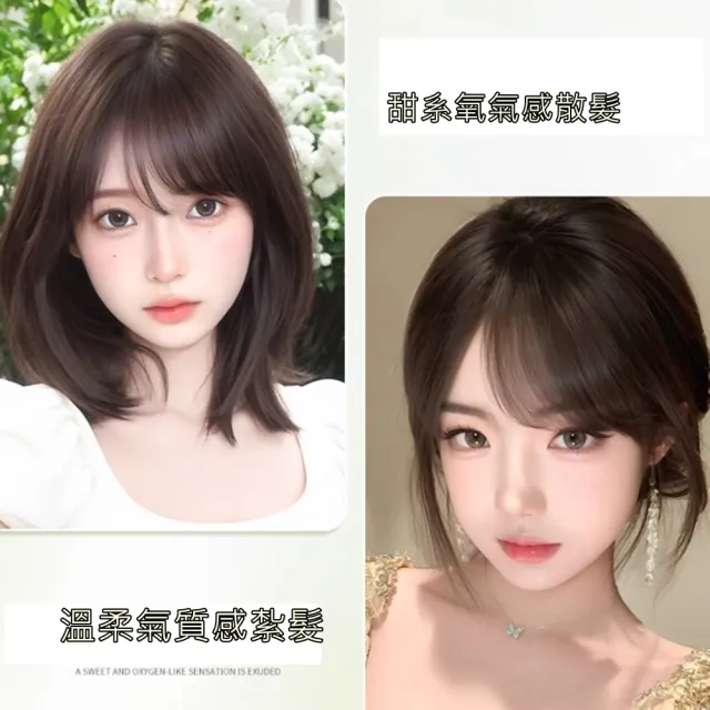 【HaNA 梨花】新款Y2K韓系空氣斜瀏海假髮片補髮片 前額稀疏遮蓋 高髮量感修飾臉型(假瀏海假髮髮片)