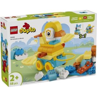 【LEGO 樂高】10448 得寶系列 - 3 合 1 有輪動物(大顆粒)
