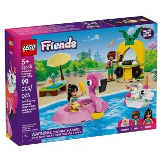 【LEGO 樂高】42658 姊妹淘系列 - 獨角獸和紅鶴泳池派對