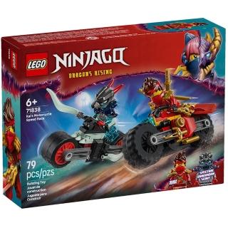 【LEGO 樂高】71838 旋風忍者系列 - 赤地的摩托車競速戰