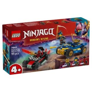 【LEGO 樂高】71840 旋風忍者系列 - 羅格和錐克斯的賽車大對決