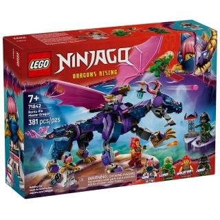 【LEGO 樂高】71842 旋風忍者系列 - 龍長老朗圖