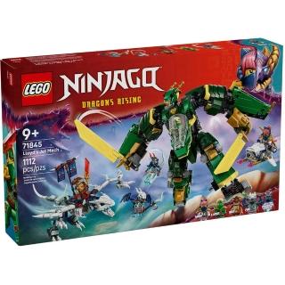【LEGO 樂高】71845 旋風忍者系列 - 勞埃德的噴射機機械人