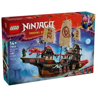 【LEGO 樂高】71848 旋風忍者系列 - 寺廟賞金號