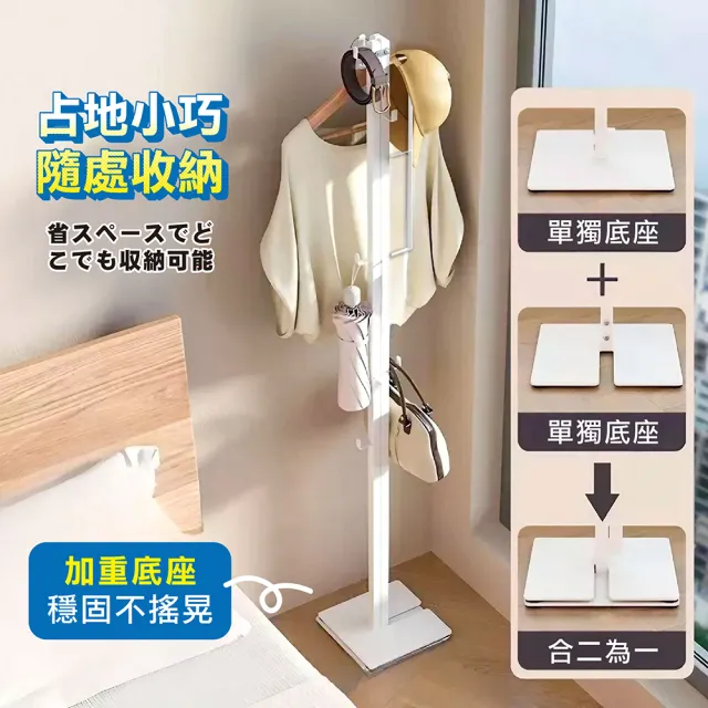 【Ashley House】3in1-鐵製多功能兩用折疊曬衣架(吊衣架/掛衣架/室內衣架/摺疊晾衣架)