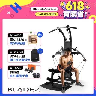 【BLADEZ】BIO FORCE氣壓滑輪多功能重量訓練機(全身訓練/多種訓練模式)
