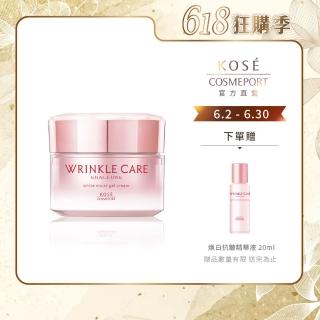 【KOSE 極上活妍】凍齡煥白抗皺凝霜100g(美白/保濕)