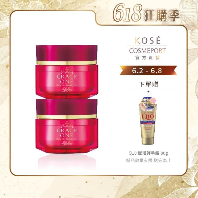 【KOSE 極上活妍】特濃彈力保濕凝霜EX100g-2入(抗皺升級/超水潤×除皺保溼/淡化細紋)