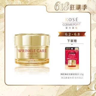 【KOSE 極上活妍】凍齡撫紋抗皺凝霜100g(保濕/頸霜/乾燥細紋/all in one/一瓶七效)