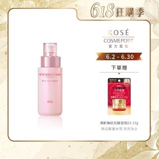 【KOSE 極上活妍】凍齡煥白抗皺精華液 180ml(亮白/保濕/撫紋/緊緻/抗老)