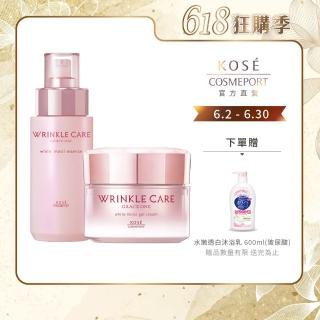 【KOSE 極上活妍】凍齡煥白抗皺雙效組-精華180ml+凝霜100g(亮白/保濕/撫紋/緊緻/抗老)