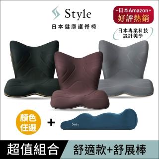 【Style】PREMIUM 健康護脊椅墊 +Recovery Pole 3D身形舒展棒(護脊坐墊/美姿調整椅)