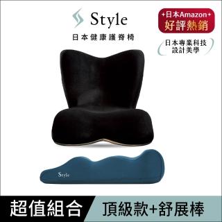【Style】PREMIUM DX 健康護脊椅墊 頂級款+Recovery Pole 3D身形舒展棒(護脊坐墊/美姿調整椅)