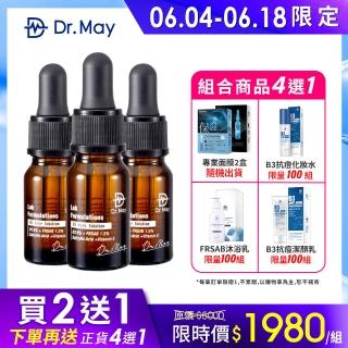 【Dr. May 美博士】B3專業抗痘精華3入組 超越買一送一(B3 Acne Solution)