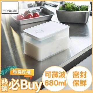 【YAMAZAKI 山崎】tower可微波密封保鮮盒-白680ml(保鮮盒/收納盒/便當盒/廚房收納/冰箱整理/日本山崎)