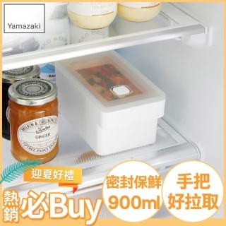 【YAMAZAKI 山崎】tower手把密封保鮮盒-白900ml(保鮮盒/收納盒/便當盒/廚房收納/冰箱整理/日本山崎)
