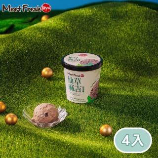 【鮮芋仙】仙草麻吉冰淇淋(360g/杯；共4杯)
