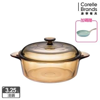 【CorelleBrands 康寧餐具】3.2L晶彩透明鍋