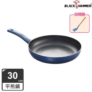 【BLACK HAMMER】璀璨藍超導磁不沾平煎鍋30cm(IH爐)