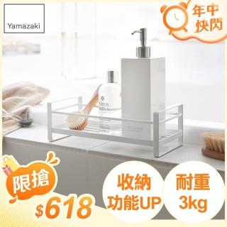 【YAMAZAKI】MIST瓶罐小物收納單層架-白(浴室收納/衛浴置物架/衛浴收納架)