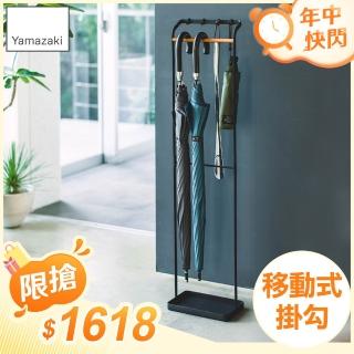 【YAMAZAKI】tower輕時尚原木傘架-黑(傘架/雨傘架/雨傘收納)