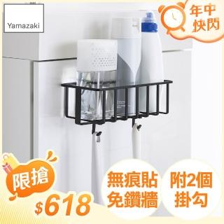 【YAMAZAKI 山崎】tower無痕貼衛浴收納籃（黑）(無痕貼架／衛浴收納架／備品收納／浴室收納)