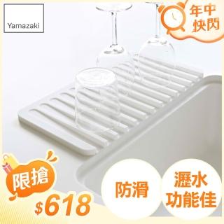 【YAMAZAKI】Flow斷水流瀝水盤-L-白(收納架/碗盤餐具瀝水架/置物架)