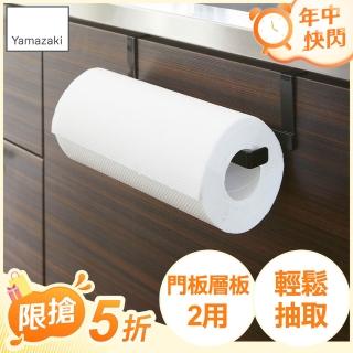 【YAMAZAKI】tower門板餐巾紙架-黑(紙巾架/廚房紙巾架/紙巾收納/廚房收納)