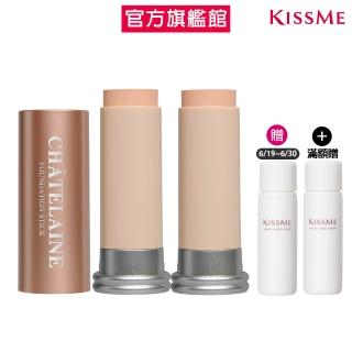 【KISSME 奇士美】雪黛琳 潤澤柔膚粉條2入組13g(2色任選 13g*2)