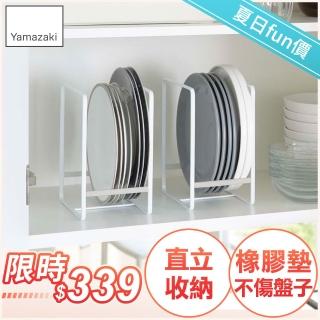 【YAMAZAKI】Plate日系框型盤架L-白(收納架/碗盤架/碗盤瀝水架/廚房置物架)