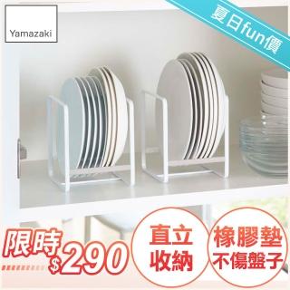 【YAMAZAKI】Plate日系框型盤架S-白(收納架/碗盤架/碗盤瀝水架/廚房置物架)