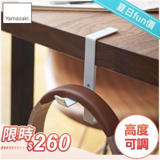 【YAMAZAKI】BEAUTES耳機包包掛架-白(耳機架/包包掛架/收納架/小物收納)