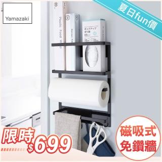【YAMAZAKI】tower磁吸式4合1收納架-黑(冰箱收納架/磁吸無痕收納/冰箱置物架)