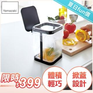 【YAMAZAKI】tower桌上型垃圾袋架-有蓋-黑(廚房收納/客廳收納/臥室收納)