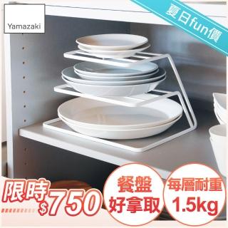 【YAMAZAKI】tower三層盤架-白(碗盤架/碗盤收納/碗盤瀝水架/瀝水架/置物架)