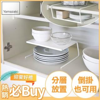 【YAMAZAKI】Plate兩用盤架-S(碗盤架/碗盤收納/碗盤瀝水架/瀝水架/置物架)