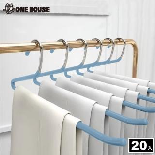 【ONE HOUSE】20入 L型魔術衣褲架(浸膠衣架 褲夾 褲架 裙夾 無痕衣架 衣架)