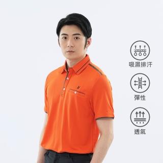 【遊遍天下】男款吸濕排汗抗UV速乾機能POLO衫 GS1039桔咖啡(M-5L 大尺碼)