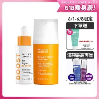 即期品【寶拉珍選】雙C淨白組★C5全能撫紋亮眼霜+C15縮時亮白抗氧精萃