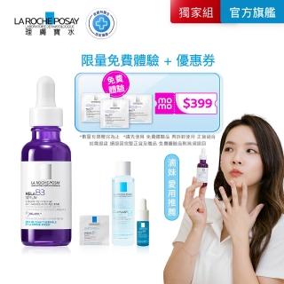 【理膚寶水】全新上市★最強淡斑科技 MELA B3 淡斑淨亮精華 30ml(美白/精華液/麥拉色鏈)